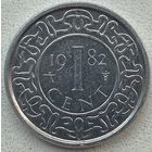 Суринам 1 цент 1982 г.