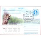 Беларусь 2008 ПК с "В" фауна птицы гашение "Беловежская пуща" зубр