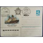 Полярная почта. ХМК с спецгашением. Теплоход "Арктика". 1987 г.