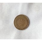 1 копейка 1913 2-я