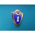 1 класс. Латунь. Винт.