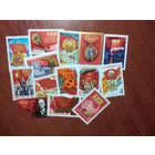 ЛЕНИН, ПАРТИЯ, КОМСОМОЛ (13 чистых марок СССР)