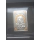 Икона Казанская. Банк. Идеал! С рубля!! Иконы в продаже, и др.