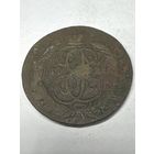 2 копейки 1788 год мм перечекан
