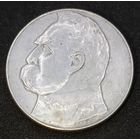 10 злотых 1936 Пилсудский, с рубля