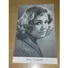 Рита Гладунко. 1965 год.