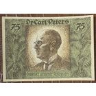 Нодгельд 75 пфеннигов 1921 год. Гамбург, Берлин, Бремен. Веймарская республика