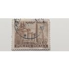 Польша 1951. Завод в новой Гуте.