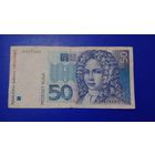 Хорватия 50 кун 1993 не частый год выпуска