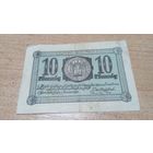 10 пфеннигов 1921 года