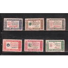 США-1960, (Мих.7666-771) , гаш. , Цитаты президентов(полная серия)