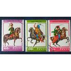 Венгрия 1978 всадники, лошади  3 из 6