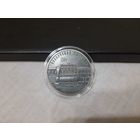 150 лет БЖД, 10 рублей, НБРБ, Ag 925