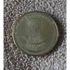 Индия 5 рупий, 2015 100 лет со дня рождения Рани Гайдинлю UNC