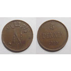 5 пенни 1910 (Биткин R1) самые редкие 5 пенни Николая 2