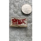 Значок Аврора 50 лет