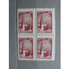 Продажа коллекции с 1 рубля! Чистые почтовые марки СССР в коллекционном**состоянии.