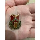 60 лет советской армии значок