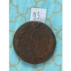 5 копеек 1773