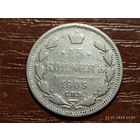 15 копеек 1905