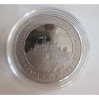 Белорусская антарктическая научная станция "Гора Вечерняя". 1рубль. 2022г.