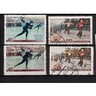 СССР-1952, (Заг.1584-1585 (1)+(2)) 2 выпуска(1952+1957гг)  гаш. ,  Зимний спорт