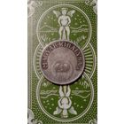 Венгрия 10 филлеров 1942