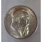 С рубля! 3 марки 1911 Луитпольд штемпельный блеск