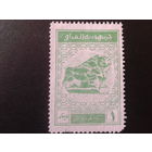 Ирак 1963 Египетские мотивы Mi-2,4 евро