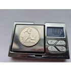 50 копеек 1926 года. ПЛ. Серебро 900. Монета не чищена. 45658.