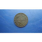 2 копейки 1896                                                                                                                        (4354)