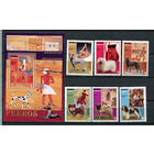 Куба - 2010 - Собаки - [Mi. 5363-5368 bl.275] - полная серия - 6 марок и 1 блок. MNH.  (LOT GQ50)-T3P34