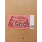 Питерские приколы. Долубль.