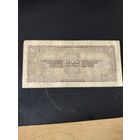 1 рубль 1938 г