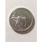 Нагорный Карабах 50 лум "Антилопа" 2013