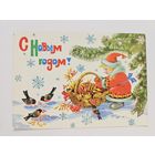 Базаров 1987 С новым годом*