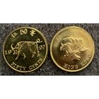 Гонконг 1997 год 50 центов Бык UNC