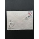 Польша 1989 КПД с маркой "Международный конгресс комитета по защите от возгорания и борьбе с ним (STIF)" (спецгашение) Mi.3212 каталог 0.70 евро