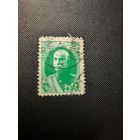 Иран. Реза-Шах Пехлеви. 1938г. гашеная