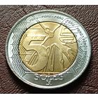 Перу 5 солей, 2021    ( 2-9-5 )