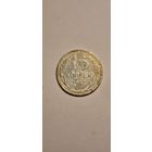 15 копеек 1927