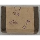 Радиолампы ГИ-25