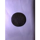 Австрийский грош