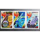 Марки СССР 1981 год Международные полеты