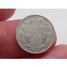 5 копеек 1893 год.СПБ АГ.