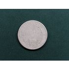 1000 лей Румыния.