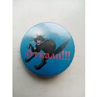 ЗНАЧОК ОТВАЛИ !!!