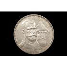 Рубль 1913 г. Санкт-Петербург (Российская Империя), Николай II. "300 лет дому Романовых"