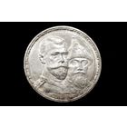 Рубль 1913 г. Санкт-Петербург (Российская Империя), Николай II. "300 лет дому Романовых, плоский чекан". Штемпельный блеск!