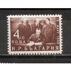 ФФ4 Болгария 1950 Союз Болгарии и СССР